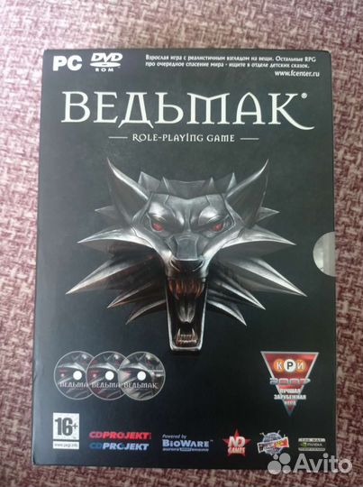 Ведьмак 1 Коллекционное издание