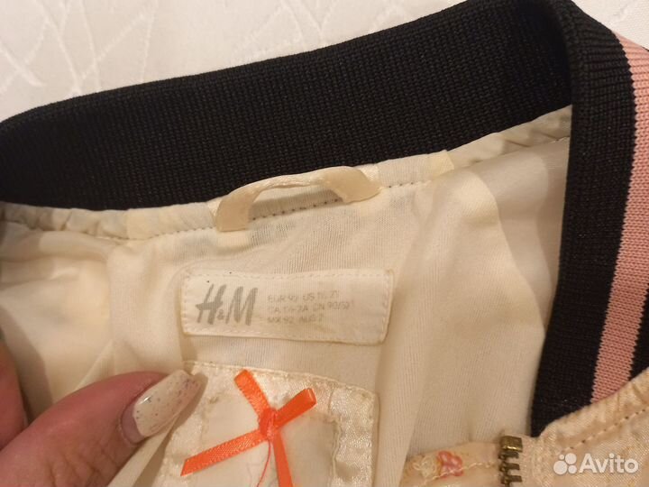 Куртка бомбер