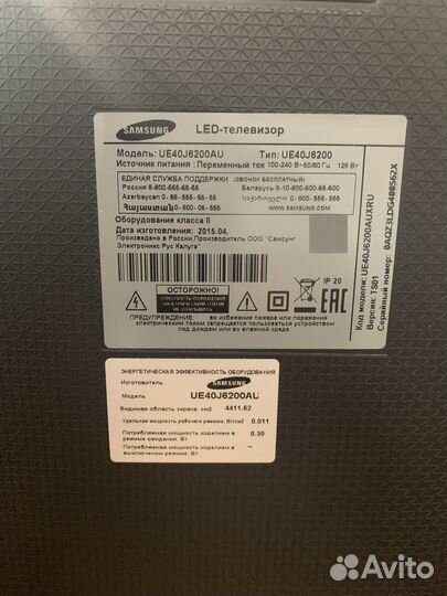 Телевизор SMART tv