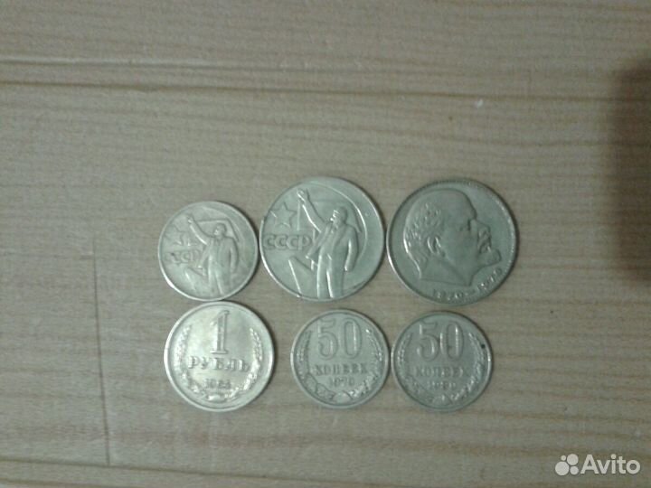 Монеты СССР