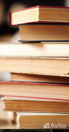Книги 2