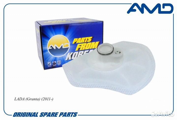 AMD AMD.FP233 Сетка фильтрующая топливного насоса