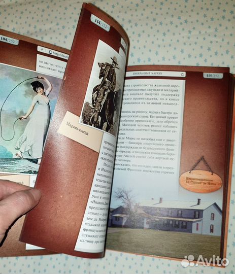 Борис Акунин Джейн Остин