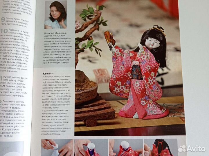 Журналы ручная работа