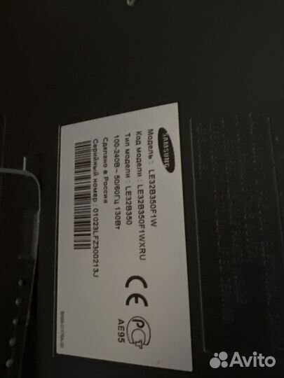 Телевизор samsung 32