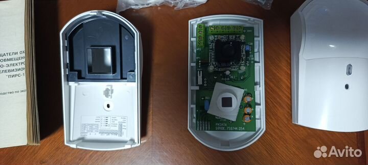 Охранные извещатели