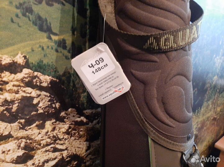 Тубус для спининга aquatic Ч-09 148 см