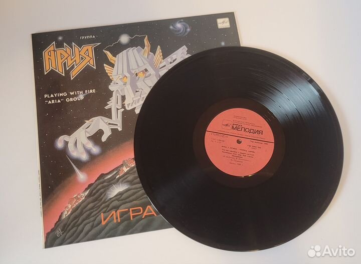 Виниловые пластинки