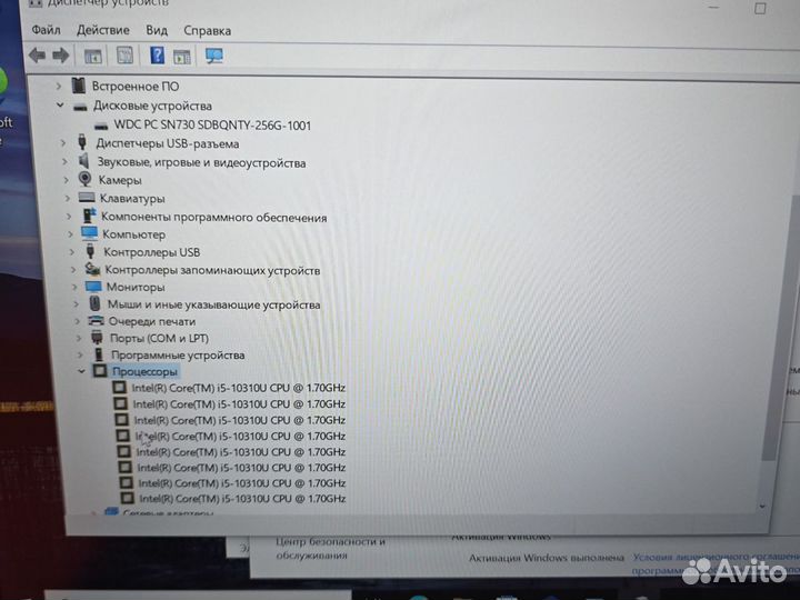 Ультрабук Lenovo L13 i5-10310 2.4Ghz 16Gb 256SSD