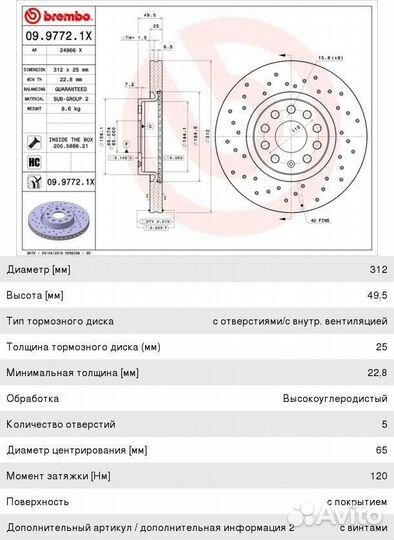 Диск тормозной audi A3 VW Golf 4, 5 Passat, Tiguan