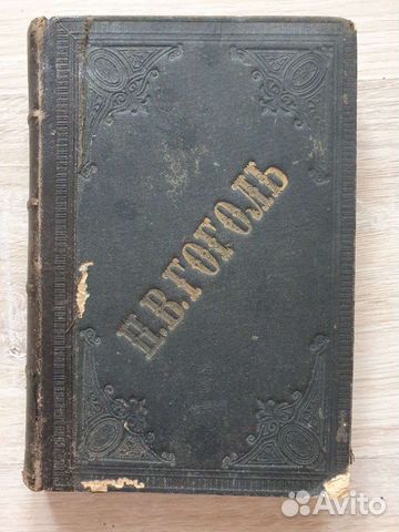 Сочинения Н.В. Гоголя изд. 1894 г