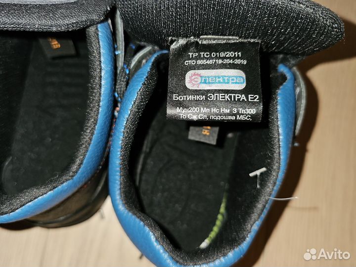 Спецобувь новые ботинки Е2 38