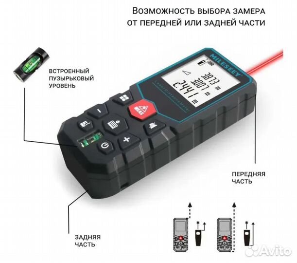Лазерный дальномер Mileseey x5 40 m