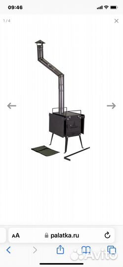 Печь дровяная Следопыт средняя