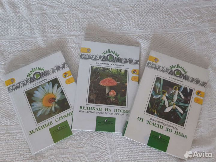 Учебники Б/У, в хорошем состоянии