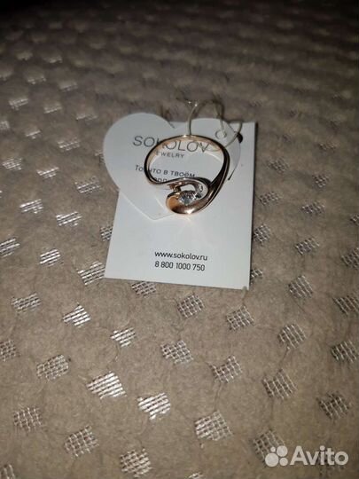 Золотое кольцо