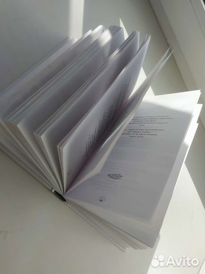 Сборник стихов 