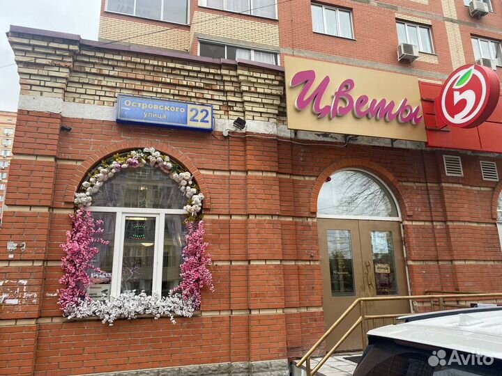 Цветы и Подарки/Доставка