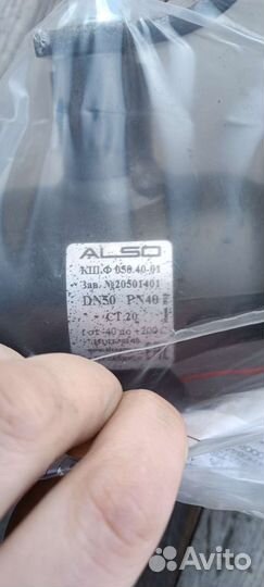 Задвижки фланцевые шаровые