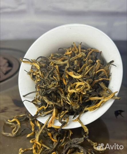 Цзинь Хао Дянь Хун, Чай от Апатии