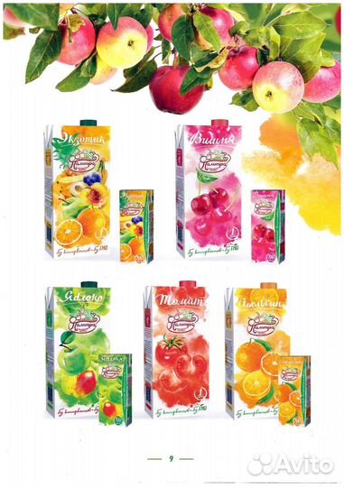 Сок прямого отжима кубана 0,2л, 1л опт