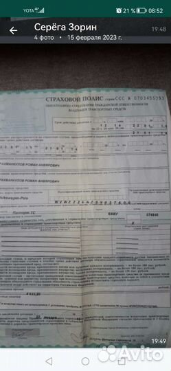 Двигатель на volkswagen polo classic с документами