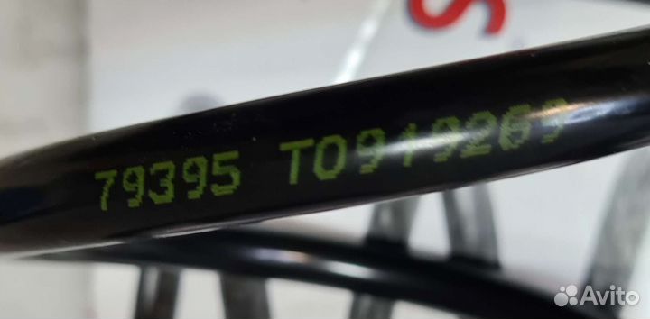 Пружина подвески задняя Opel Insignia 2008-2017