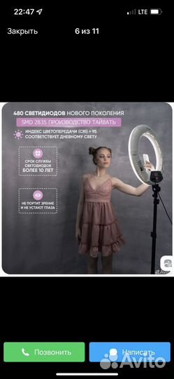 Fоto laмра рrеmium 480