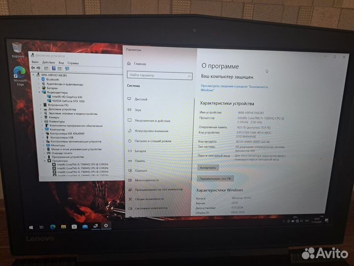 Игровой legion i5 7300hq + 1050 + 16gb