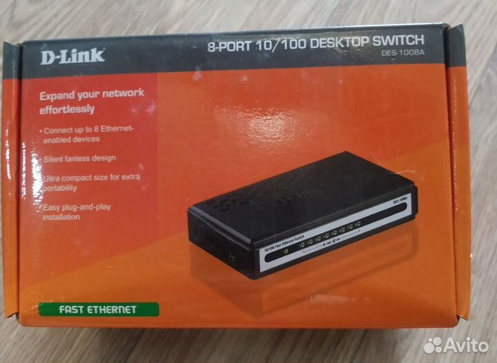 Сетевой коммутатор