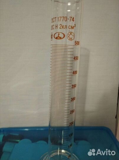 Лабораторная химическая посуда для опытов