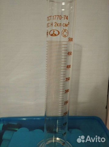 Лабораторная химическая посуда для опытов