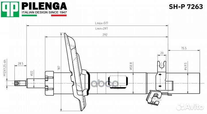 Амортизатор передний левый Qashqai II SH-P7263