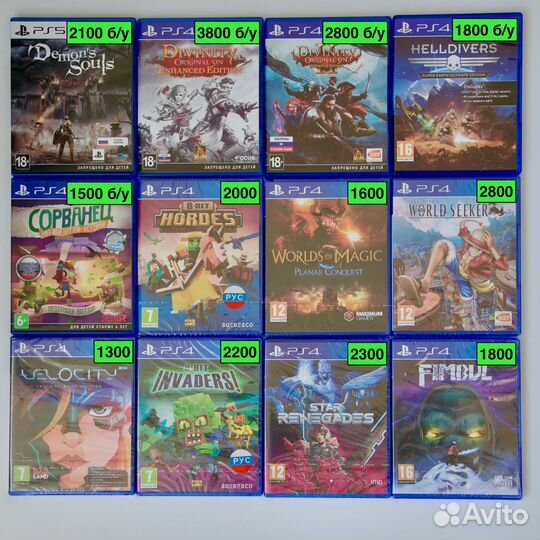 Игры для PS4/PS5