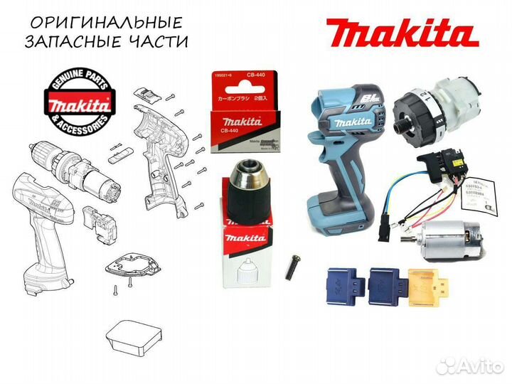Восстановление и ремонт акк. инструмента