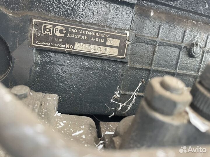 Двигатель А-01М