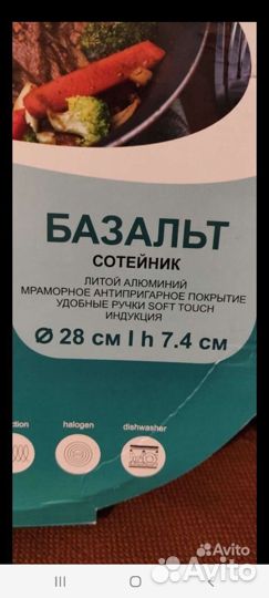Сотейник, гриль