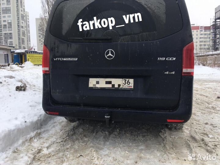 Фаркоп Westfalia