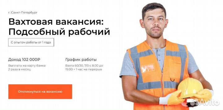 Подбор специалистов по гарантии (оптом)