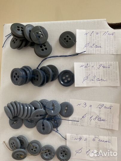 Пуговицы СССР