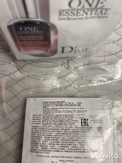 Dior интенствная восстанавливающая сыворотка