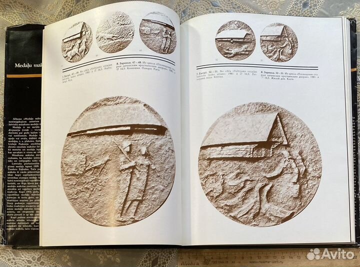 Литература по геральдике