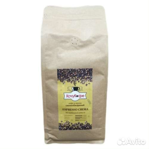 Кофе (свежей обжарки) в Иркутске