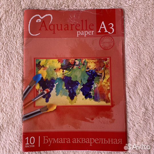 Акварельная бумага