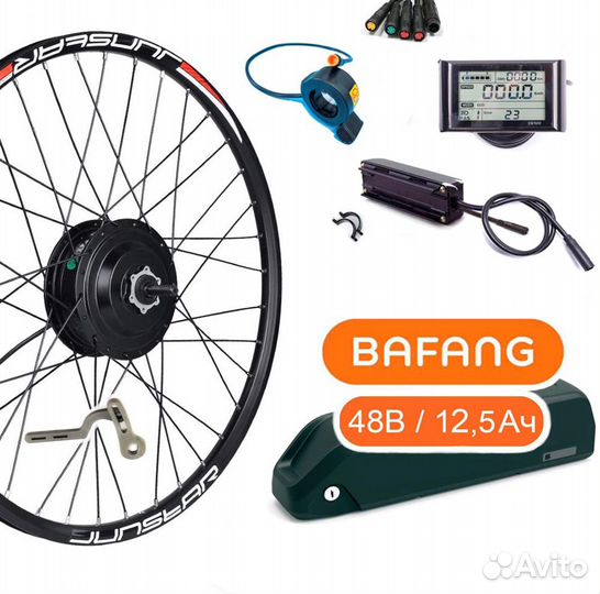 Набор для сборки электровелосипеда Bafang