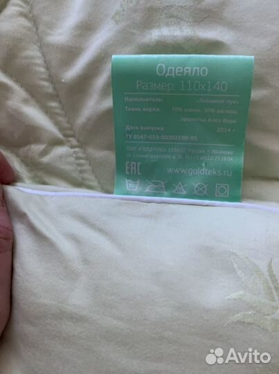 Детское одеяло