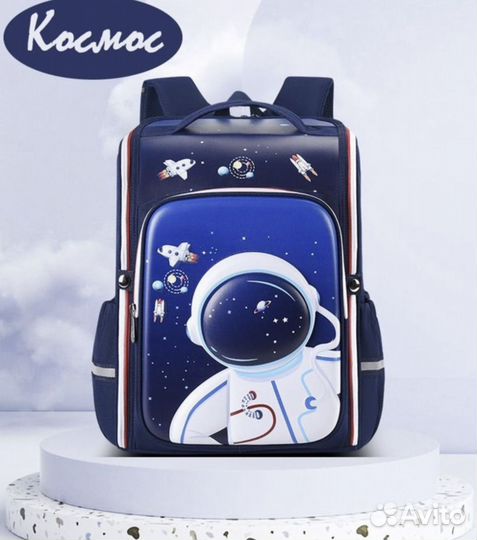 Рюкзак ортопедический для мальчика