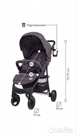 Прогулочная коляска бу