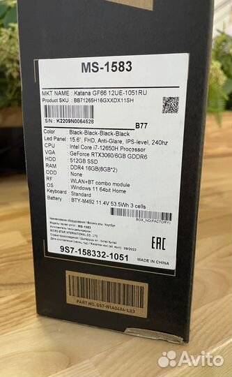 Msi Katana GF66/i7-12650H/RTX3060/240Hz