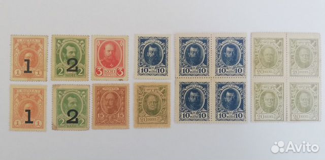 Марки-деньги Российская Империя 1915 - 1917 года